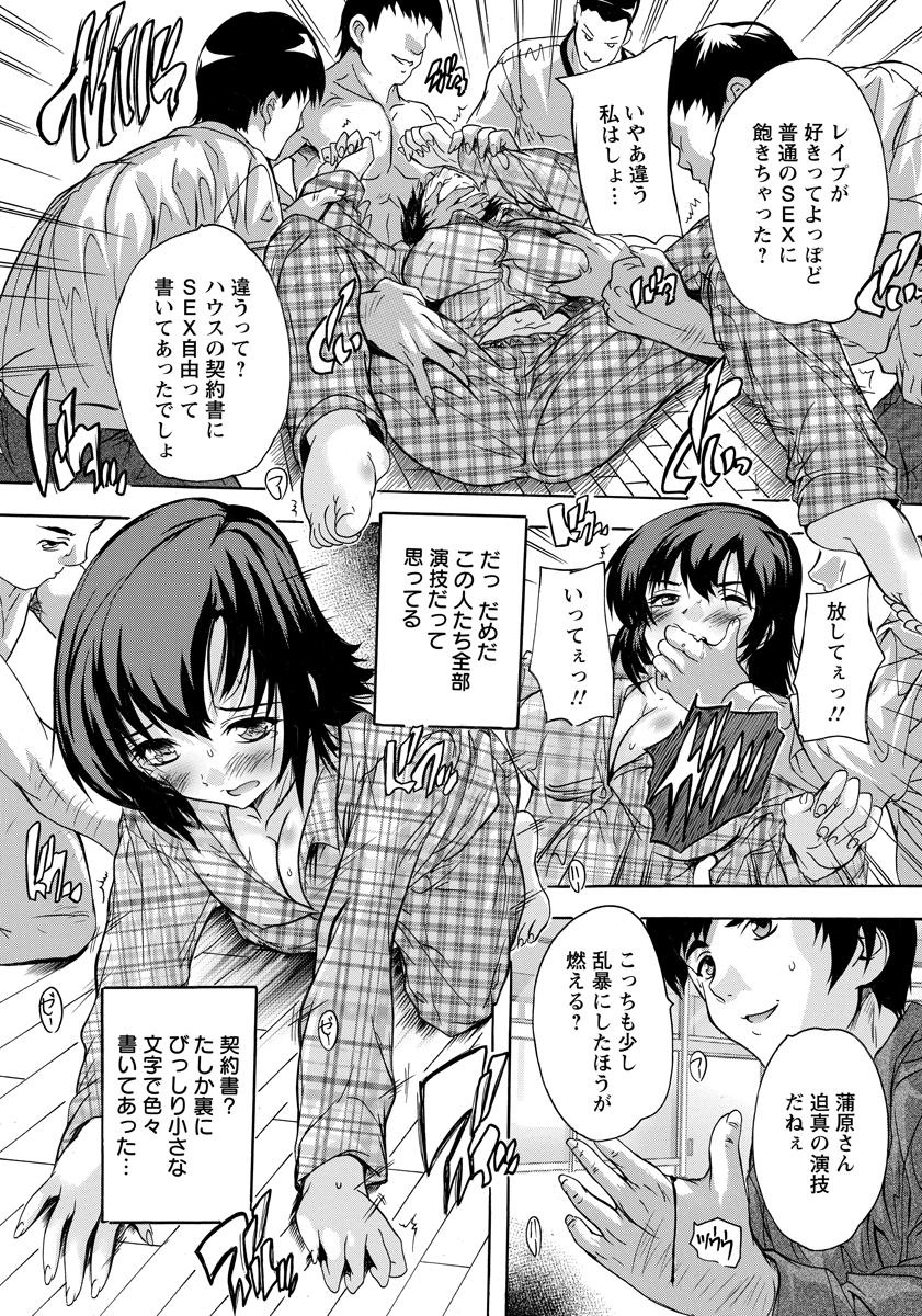 ANGEL 倶楽部 2015年10月号 [DL版]