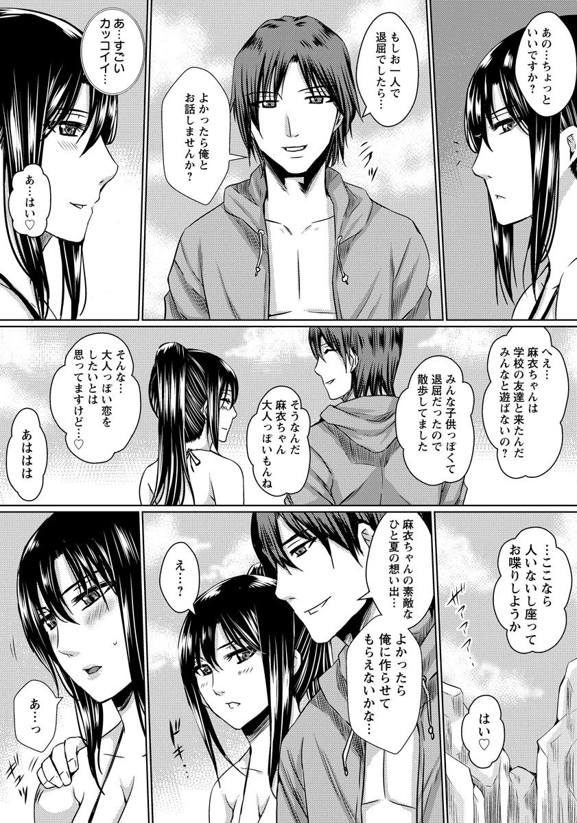 ANGEL 倶楽部 2015年10月号 [DL版]