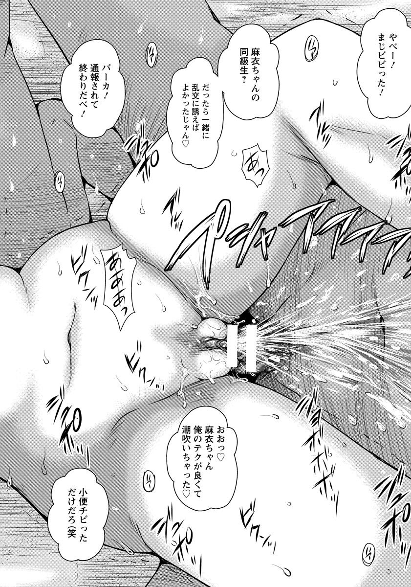 ANGEL 倶楽部 2015年10月号 [DL版]