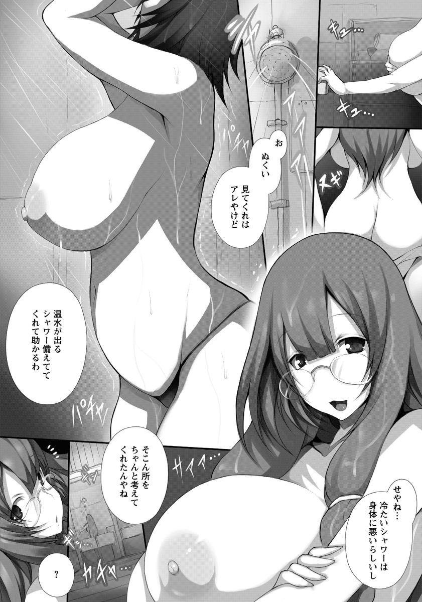 ANGEL 倶楽部 2015年10月号 [DL版]