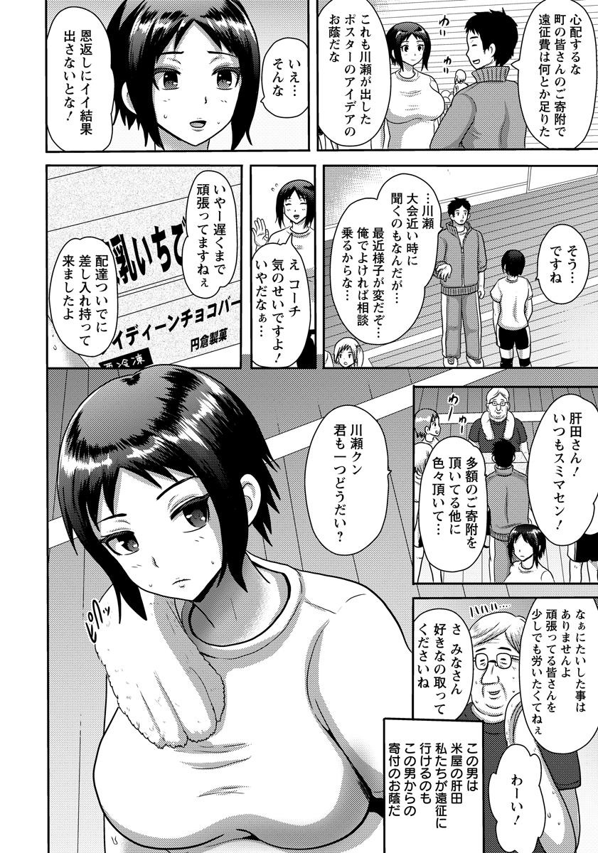 ANGEL 倶楽部 2015年10月号 [DL版]