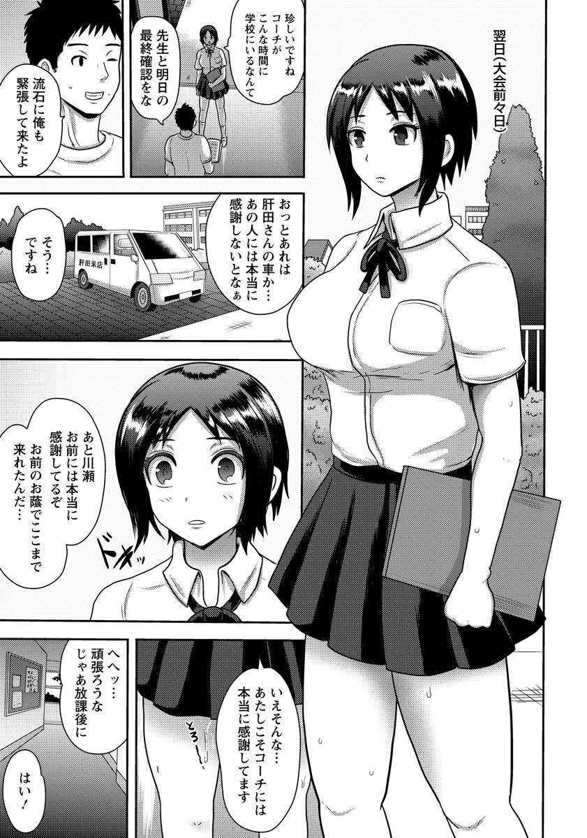 ANGEL 倶楽部 2015年10月号 [DL版]