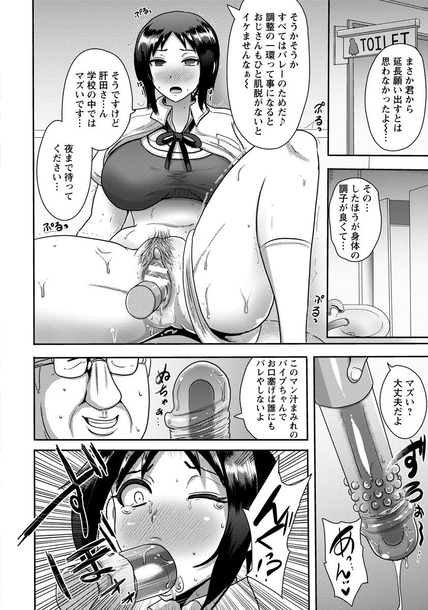 ANGEL 倶楽部 2015年10月号 [DL版]