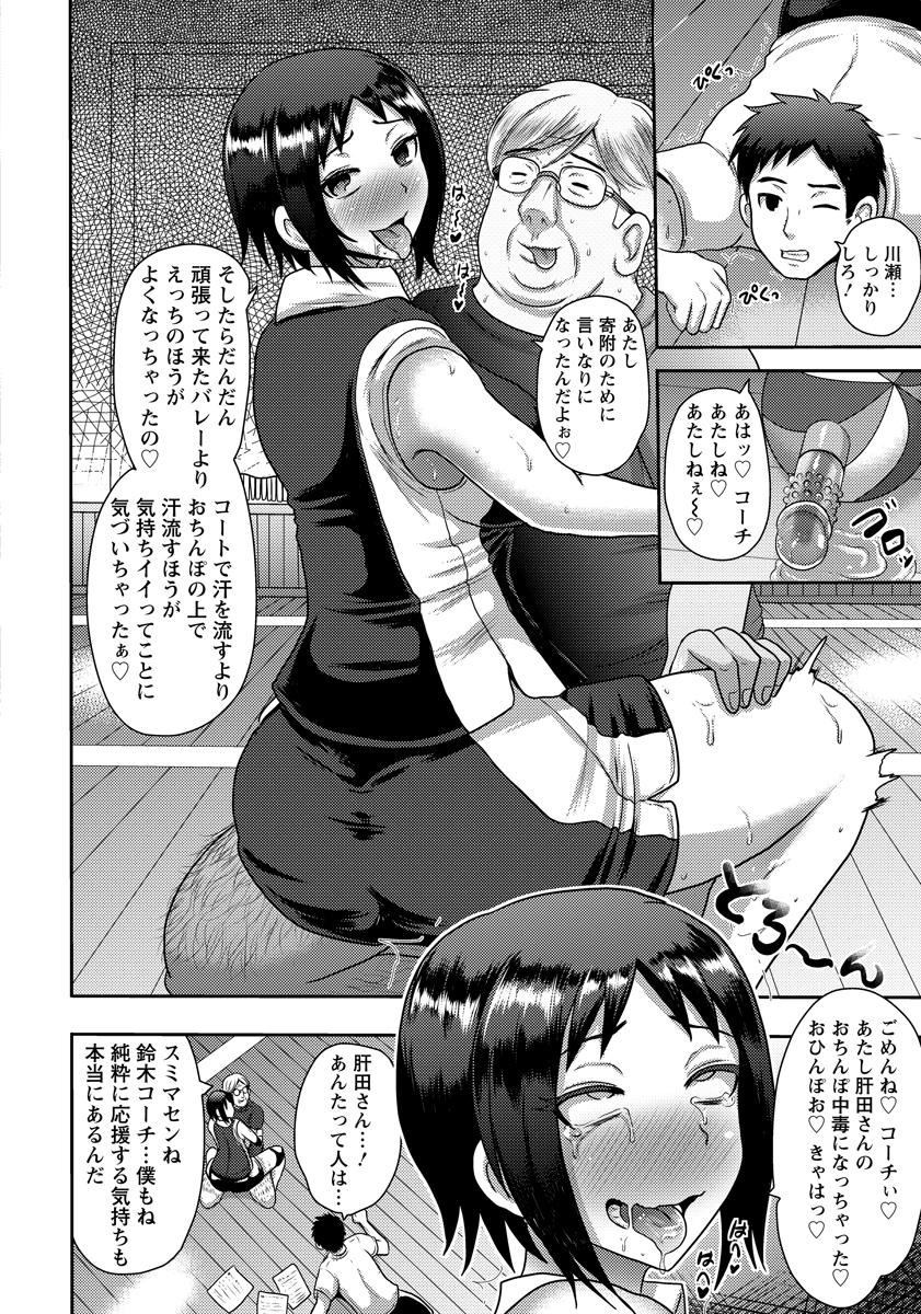 ANGEL 倶楽部 2015年10月号 [DL版]