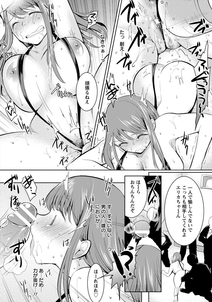 ANGEL 倶楽部 2015年10月号 [DL版]