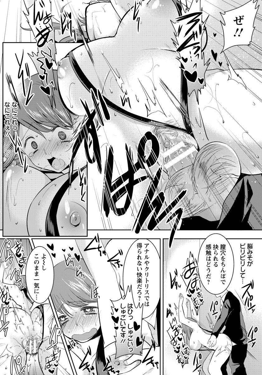 ANGEL 倶楽部 2015年10月号 [DL版]