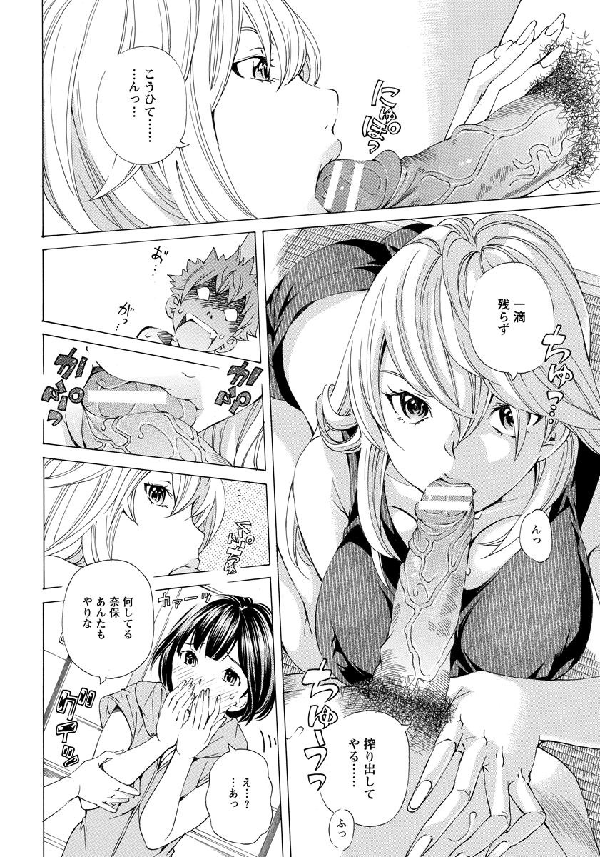 ANGEL 倶楽部 2015年10月号 [DL版]