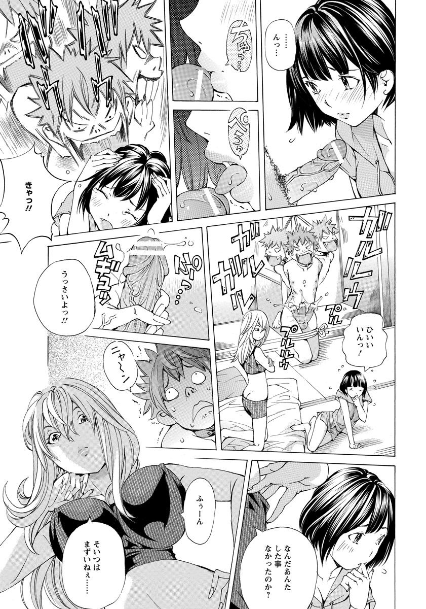 ANGEL 倶楽部 2015年10月号 [DL版]