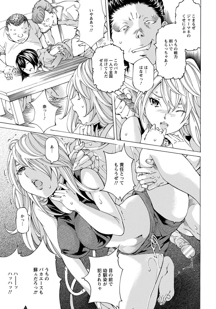 ANGEL 倶楽部 2015年10月号 [DL版]