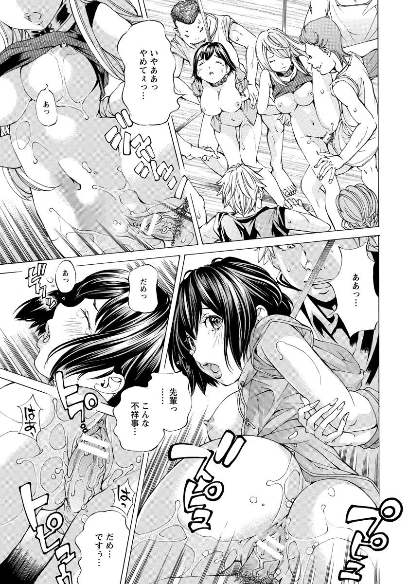 ANGEL 倶楽部 2015年10月号 [DL版]