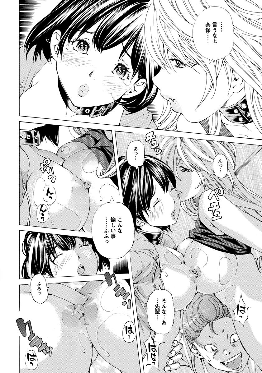 ANGEL 倶楽部 2015年10月号 [DL版]