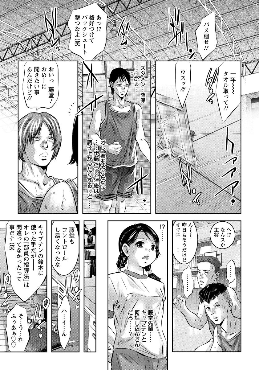 ANGEL 倶楽部 2015年10月号 [DL版]