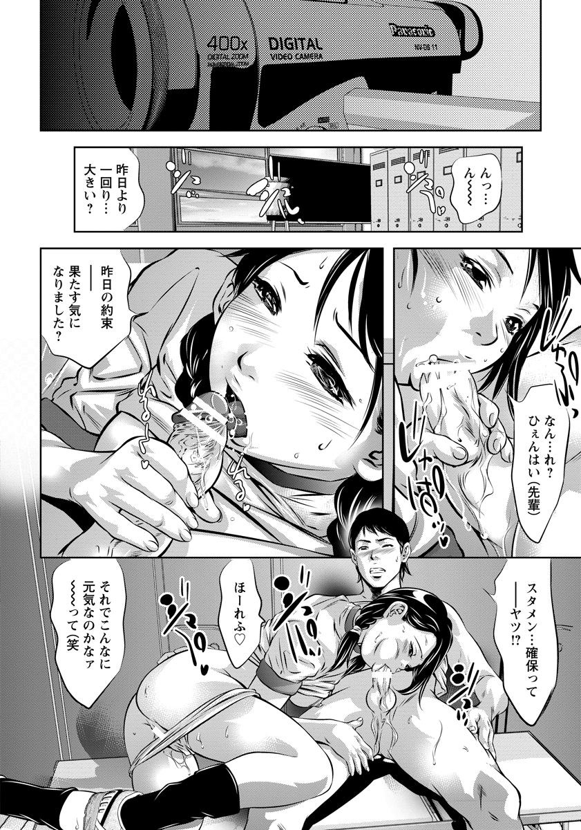 ANGEL 倶楽部 2015年10月号 [DL版]