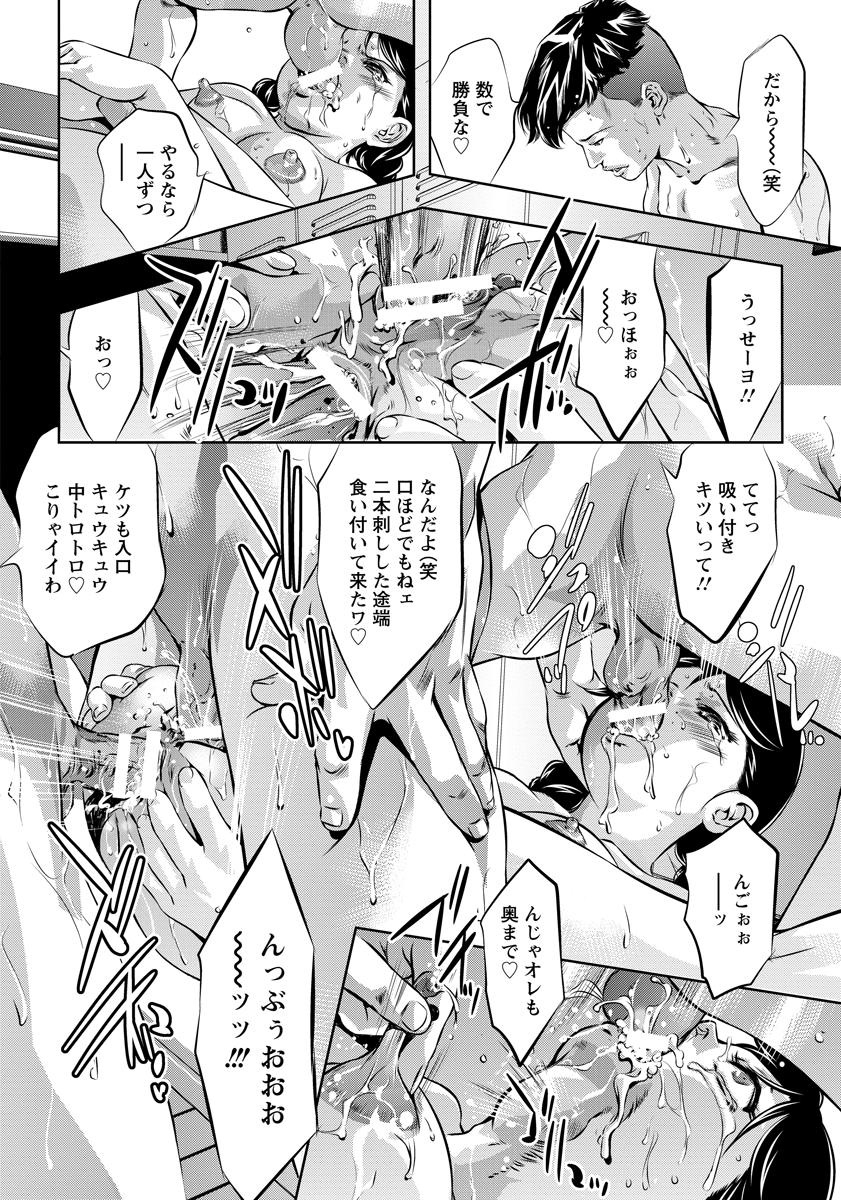 ANGEL 倶楽部 2015年10月号 [DL版]