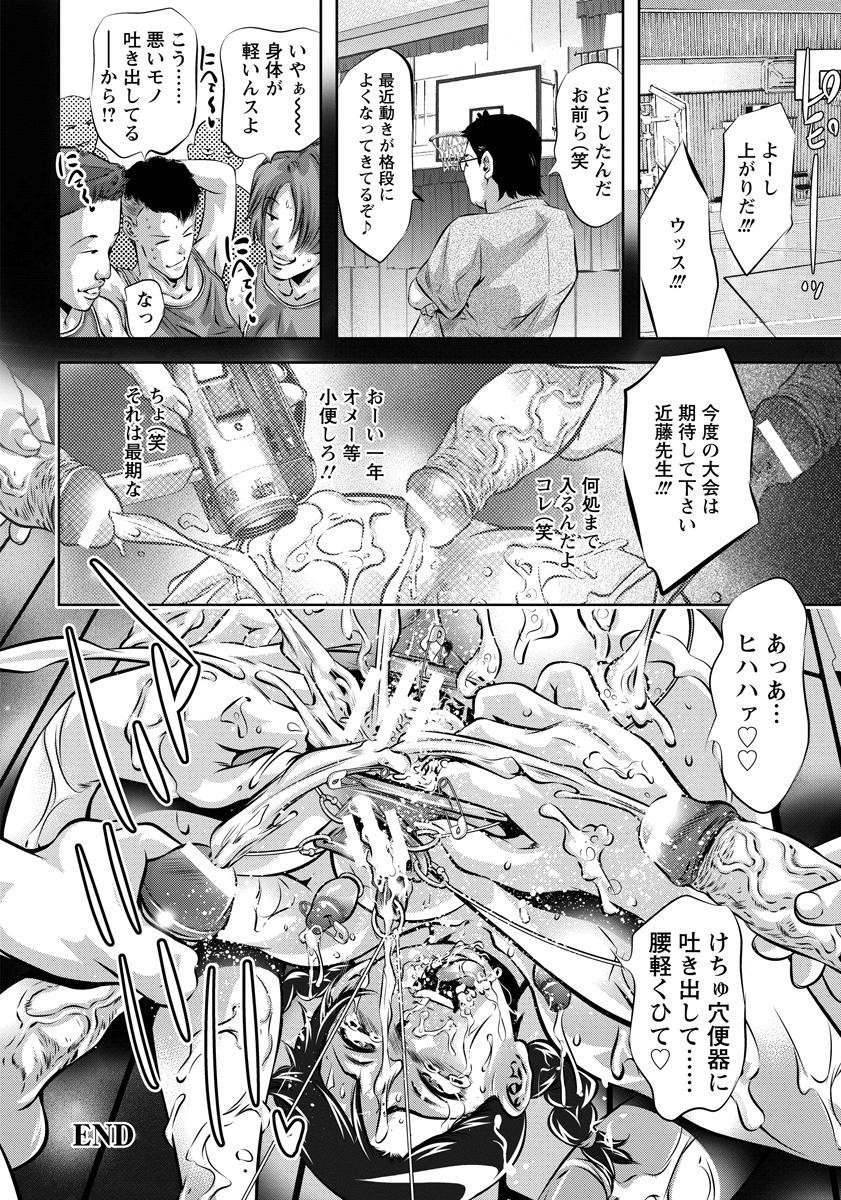 ANGEL 倶楽部 2015年10月号 [DL版]