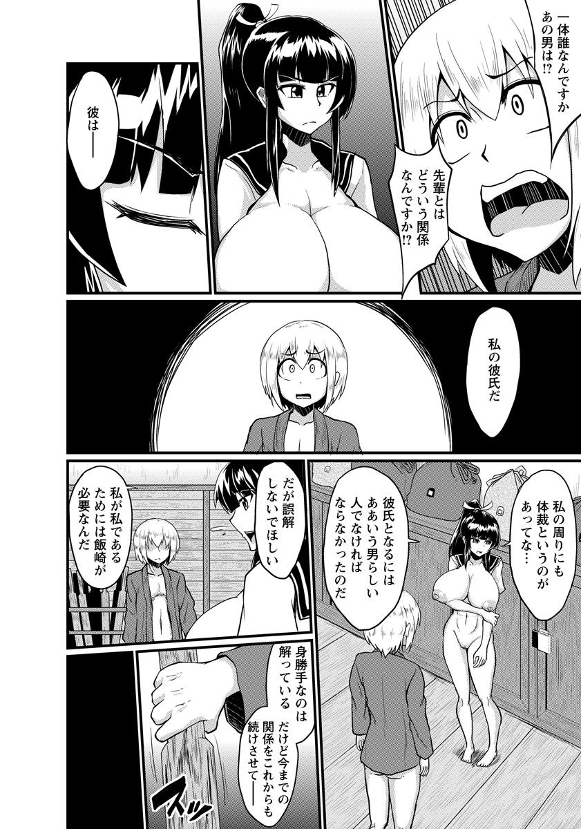 ANGEL 倶楽部 2015年10月号 [DL版]