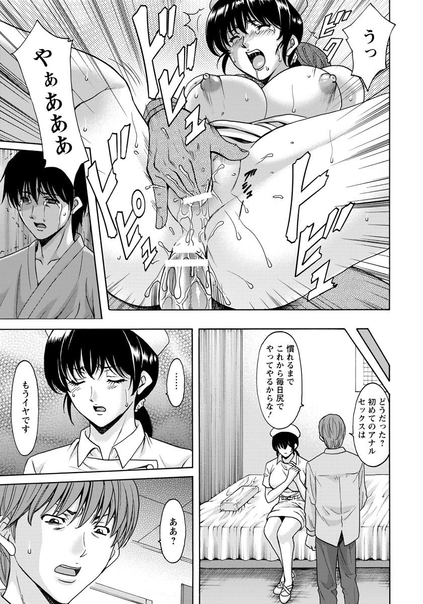 ANGEL 倶楽部 2015年10月号 [DL版]