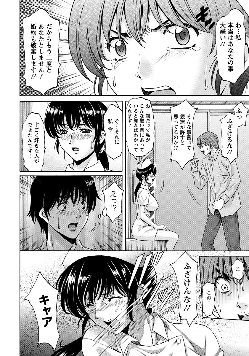 ANGEL 倶楽部 2015年10月号 [DL版]