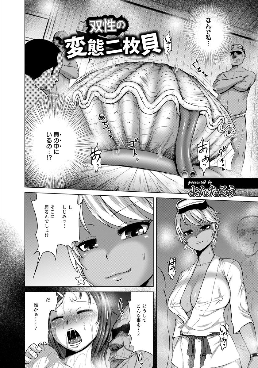 ANGEL 倶楽部 2015年10月号 [DL版]