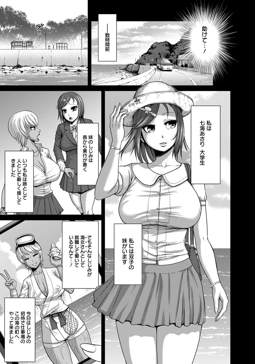 ANGEL 倶楽部 2015年10月号 [DL版]