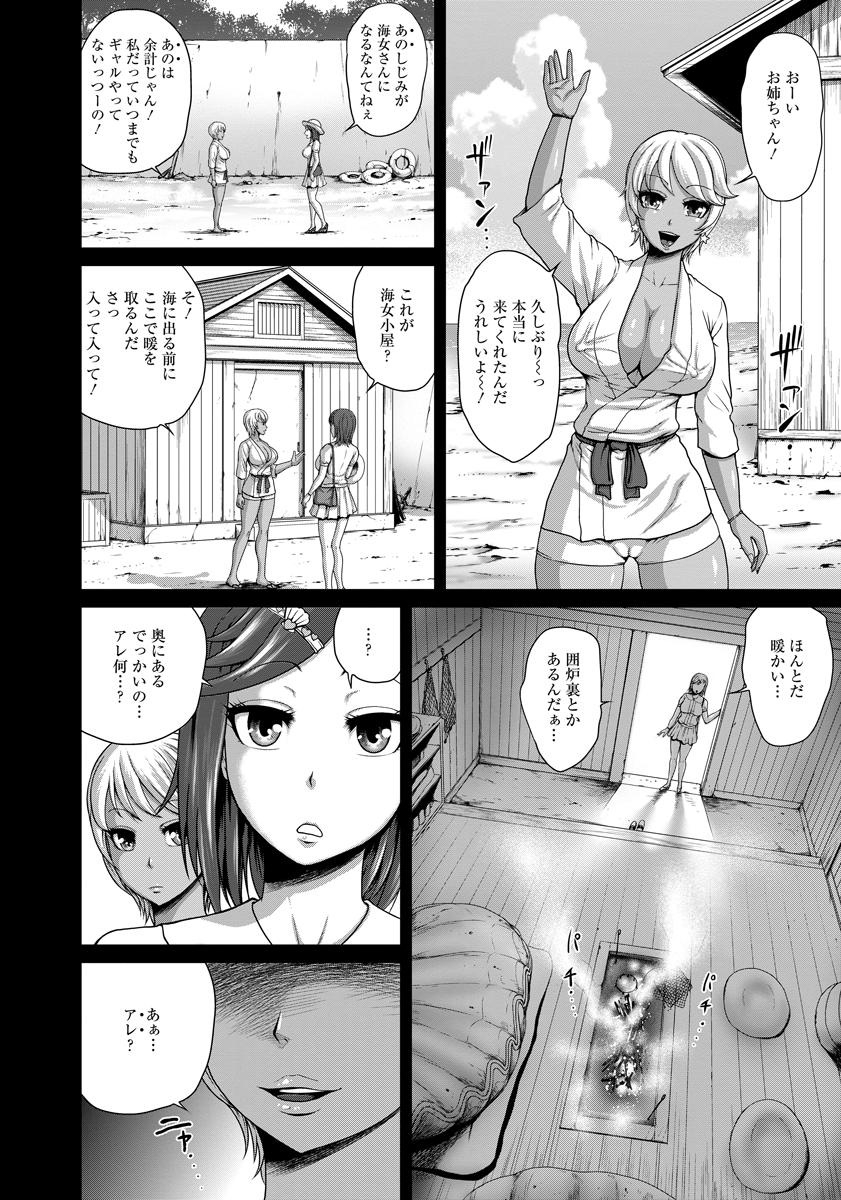 ANGEL 倶楽部 2015年10月号 [DL版]