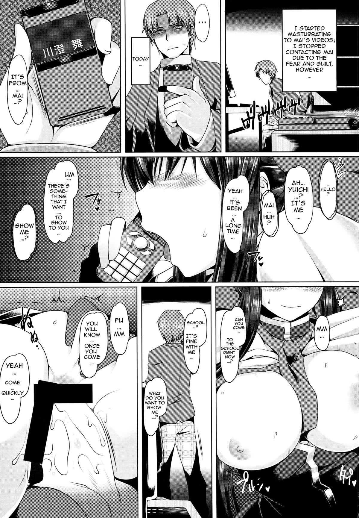 (C85) [涙穴庵 (涙目)] 穴る舞 六 (Kanon) [英訳]