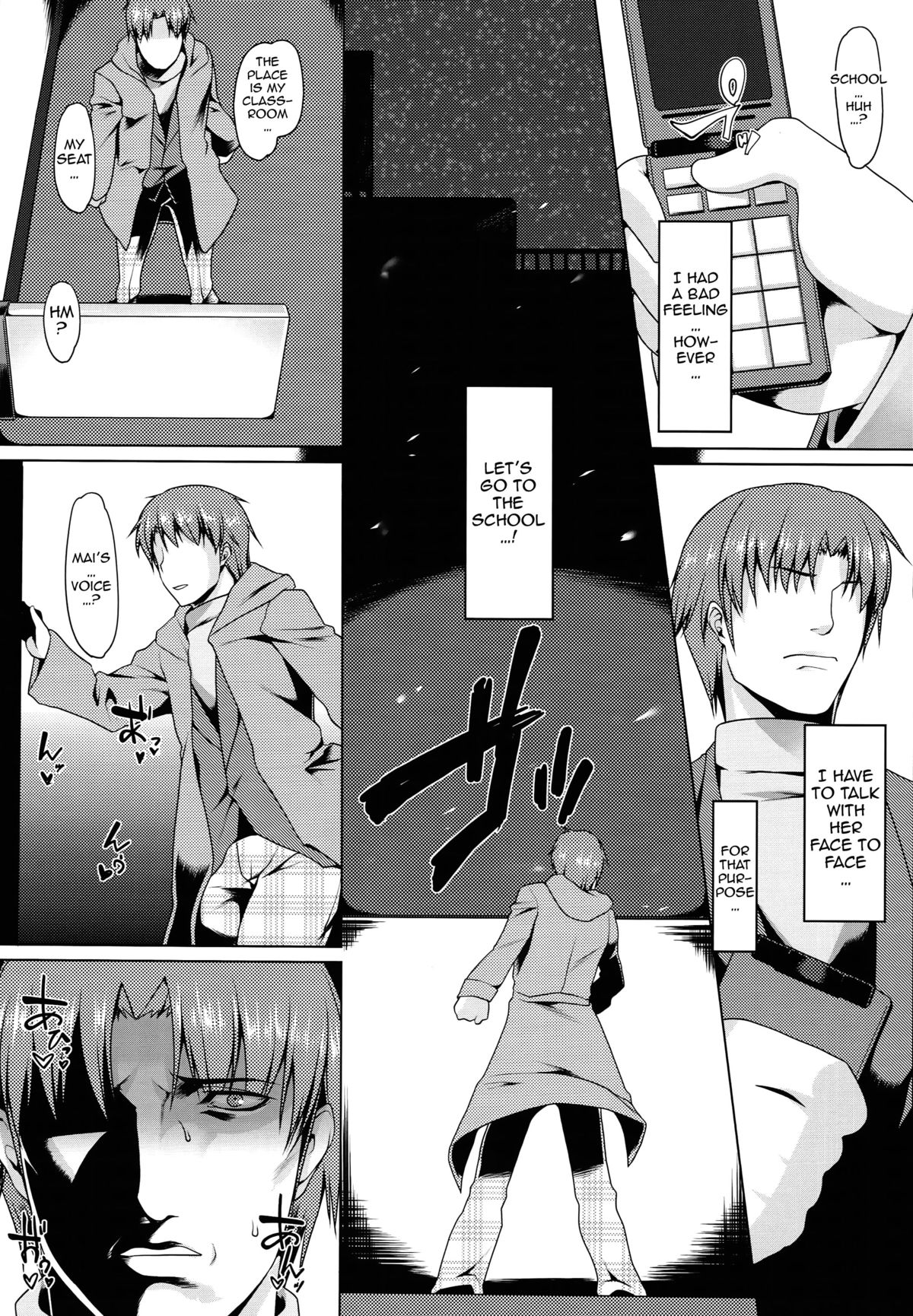 (C85) [涙穴庵 (涙目)] 穴る舞 六 (Kanon) [英訳]