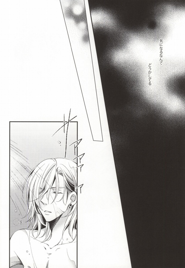 [idiot (高橋あさみ)] 君に贈るアリア (うたの☆プリンスさまっ♪)