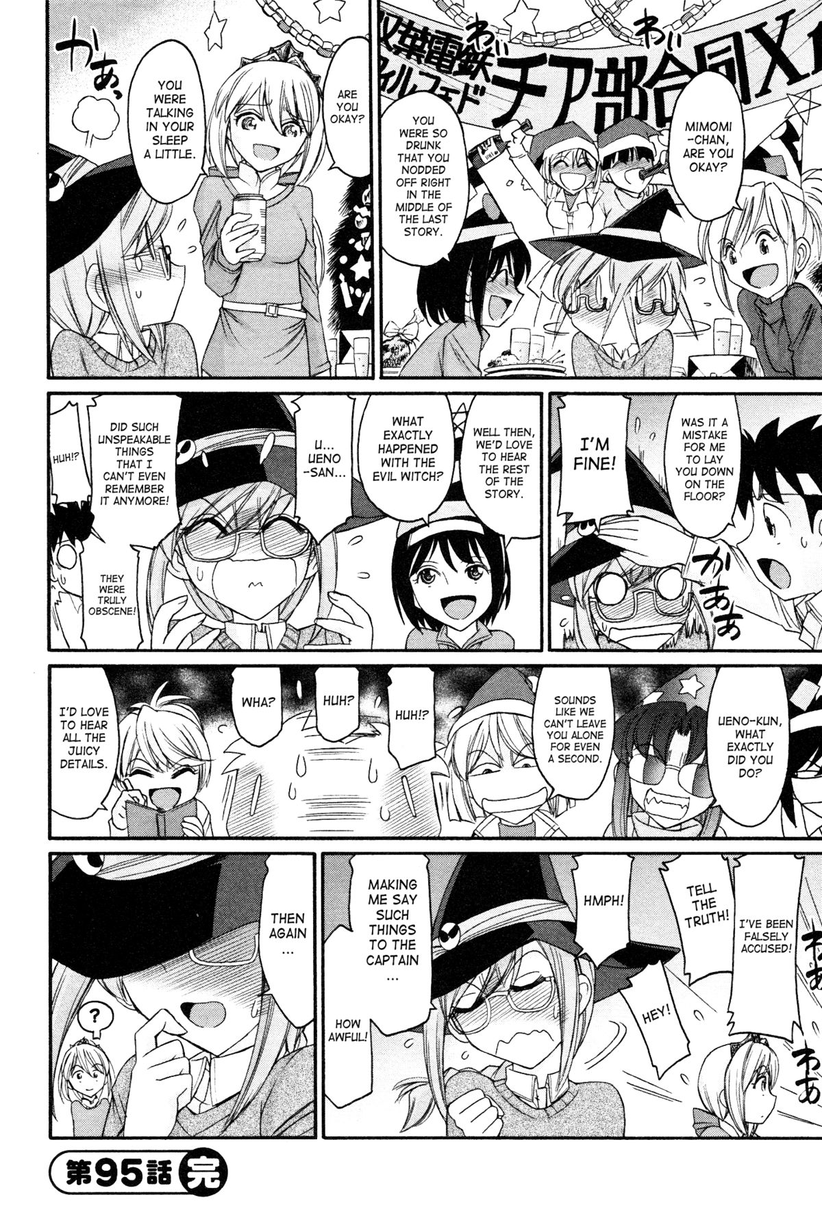 [チャーリーにしなか] Cheers! 12 第94-97話 [英訳]