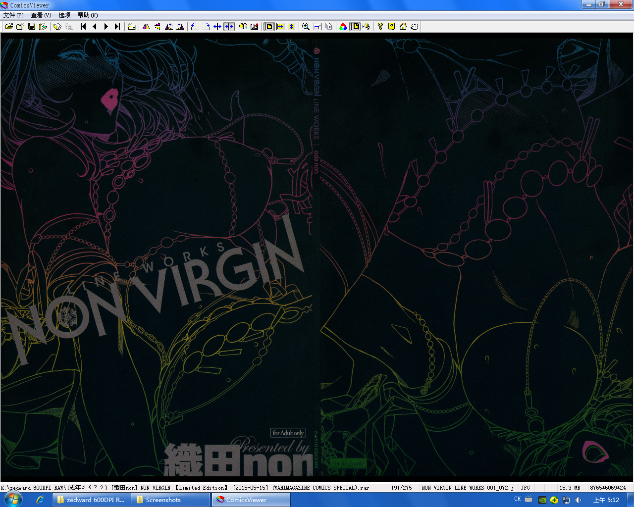 [織田non] NON VIRGIN 【Limited Edition】 CHRONICLE-FULLCOLOR BOOKLET-SIDE:MELON + TORA + NON VIRGIN LINE WORKS + Postcard