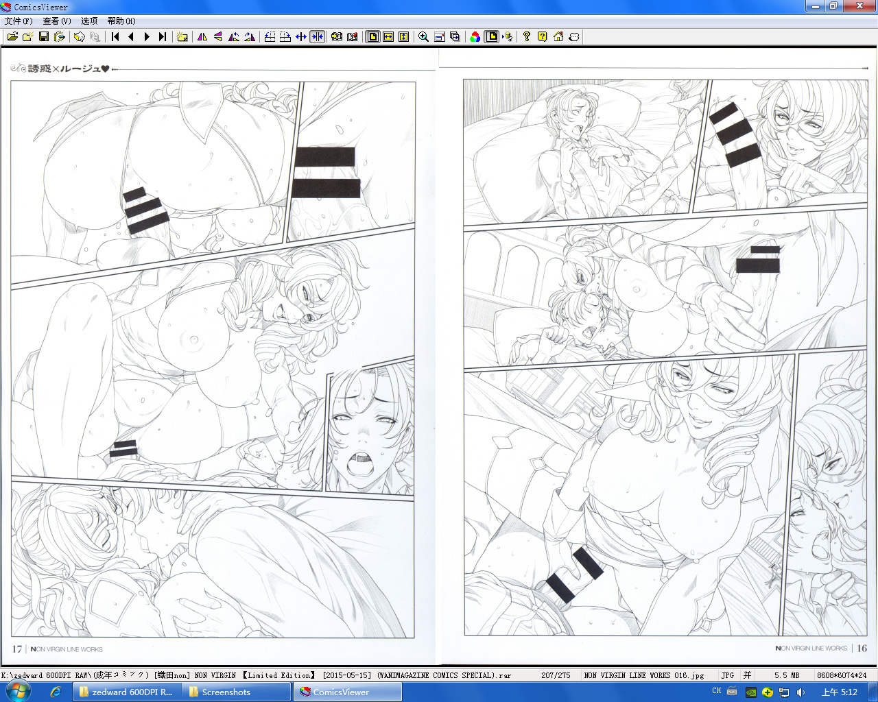 [織田non] NON VIRGIN 【Limited Edition】 CHRONICLE-FULLCOLOR BOOKLET-SIDE:MELON + TORA + NON VIRGIN LINE WORKS + Postcard