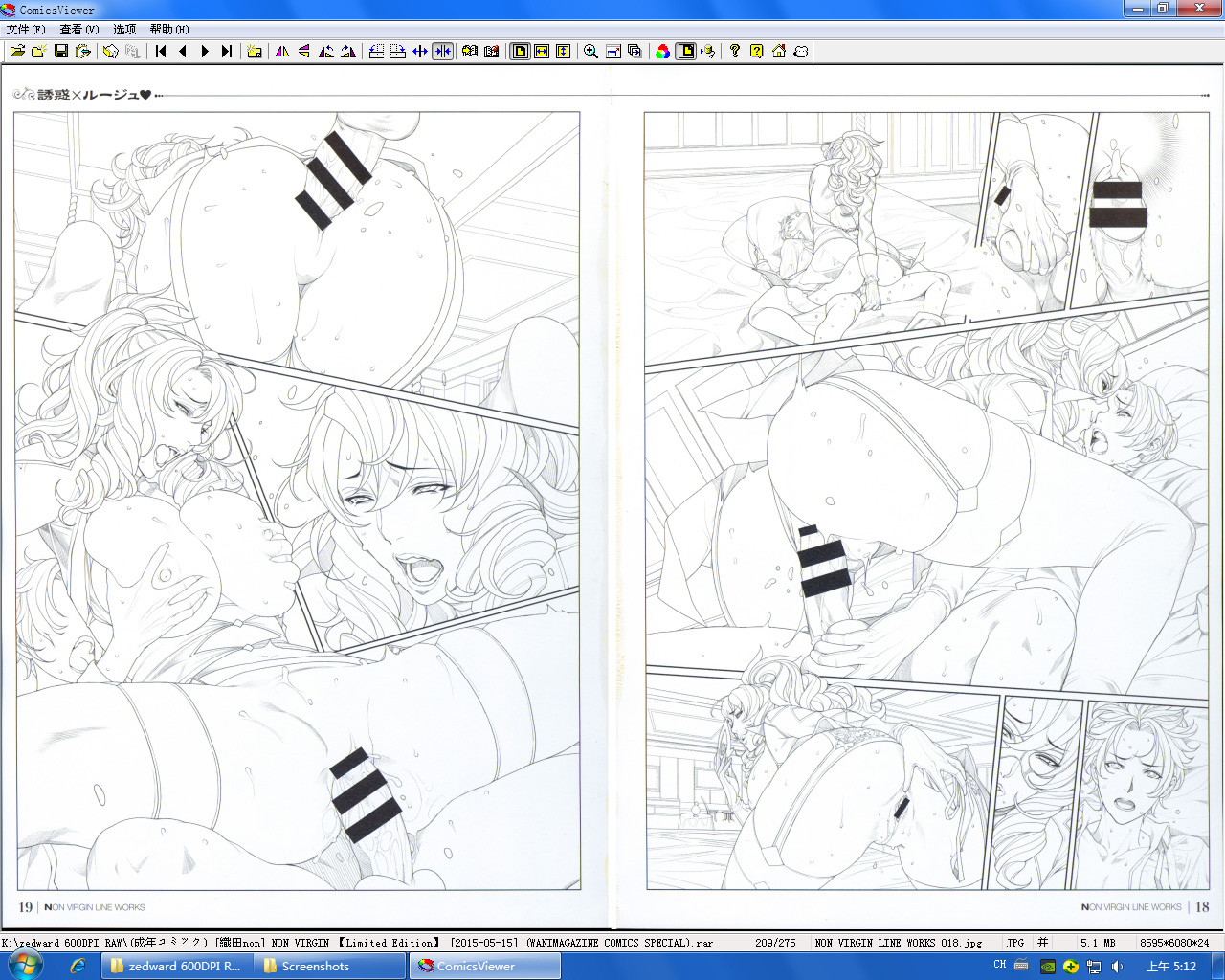 [織田non] NON VIRGIN 【Limited Edition】 CHRONICLE-FULLCOLOR BOOKLET-SIDE:MELON + TORA + NON VIRGIN LINE WORKS + Postcard