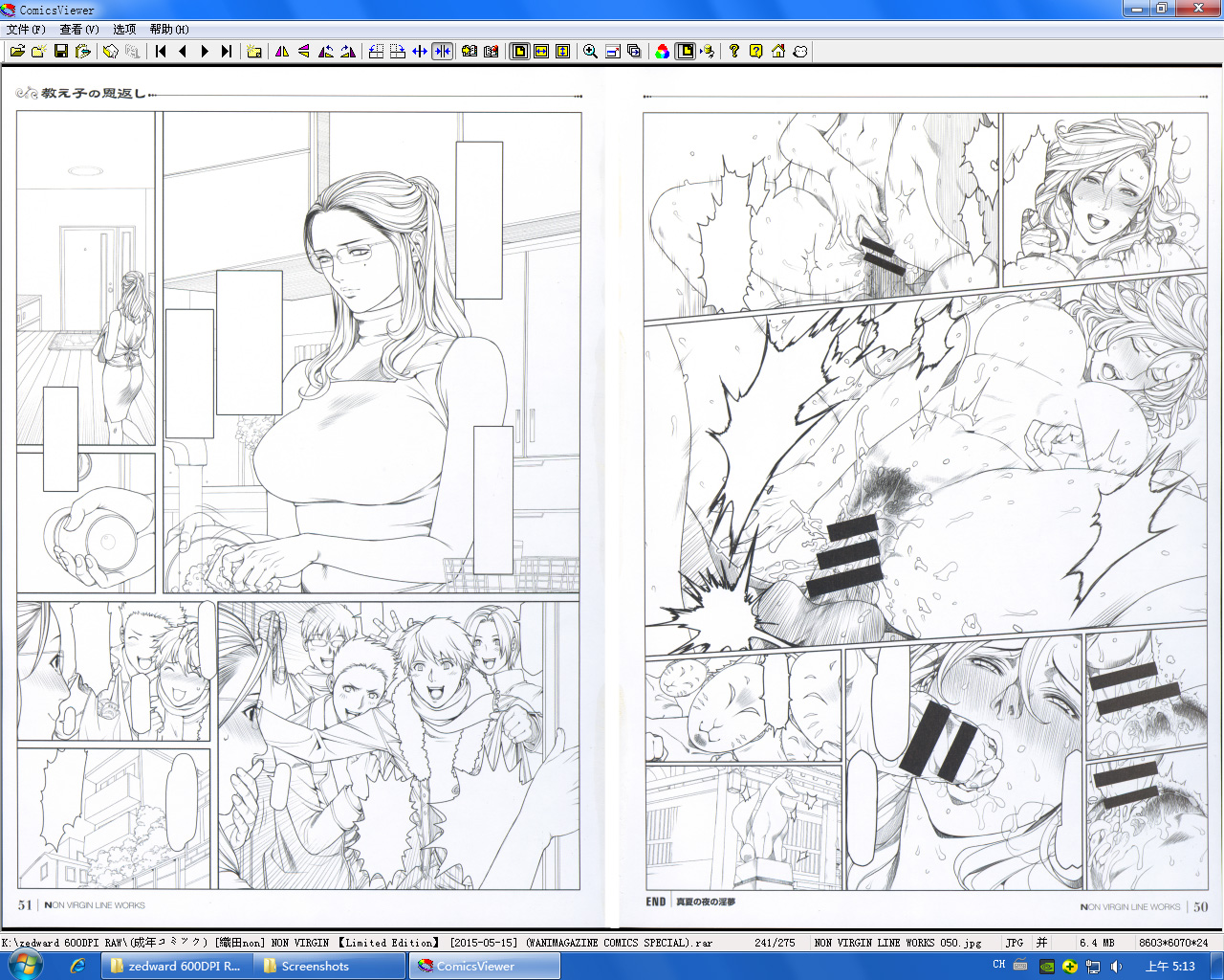 [織田non] NON VIRGIN 【Limited Edition】 CHRONICLE-FULLCOLOR BOOKLET-SIDE:MELON + TORA + NON VIRGIN LINE WORKS + Postcard