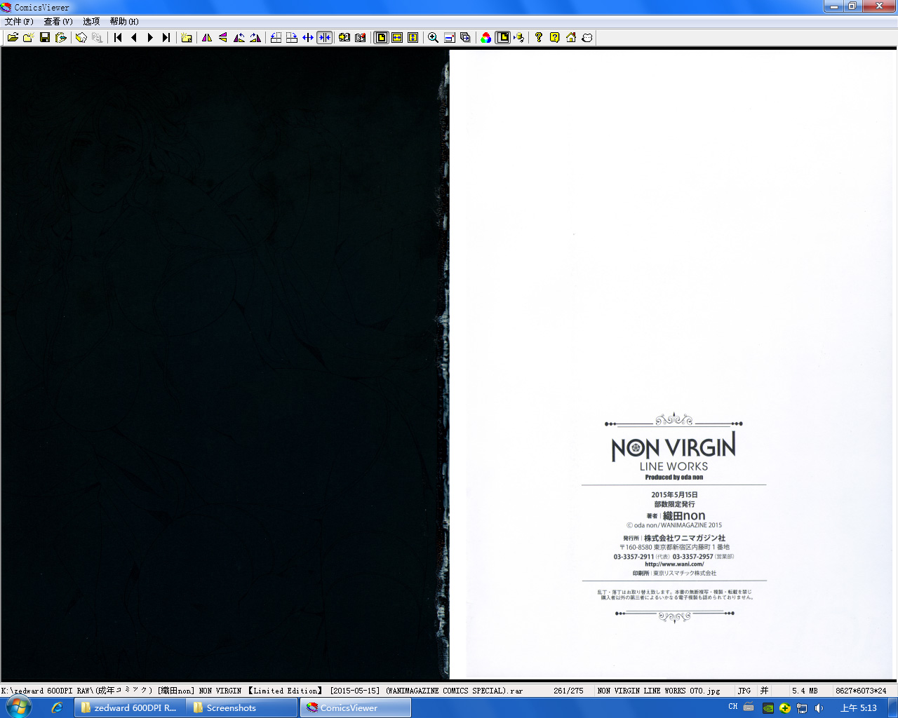 [織田non] NON VIRGIN 【Limited Edition】 CHRONICLE-FULLCOLOR BOOKLET-SIDE:MELON + TORA + NON VIRGIN LINE WORKS + Postcard