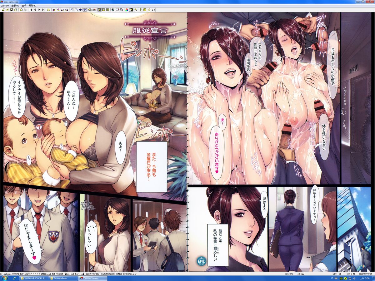 [織田non] NON VIRGIN 【Limited Edition】 CHRONICLE-FULLCOLOR BOOKLET-SIDE:MELON + TORA + NON VIRGIN LINE WORKS + Postcard