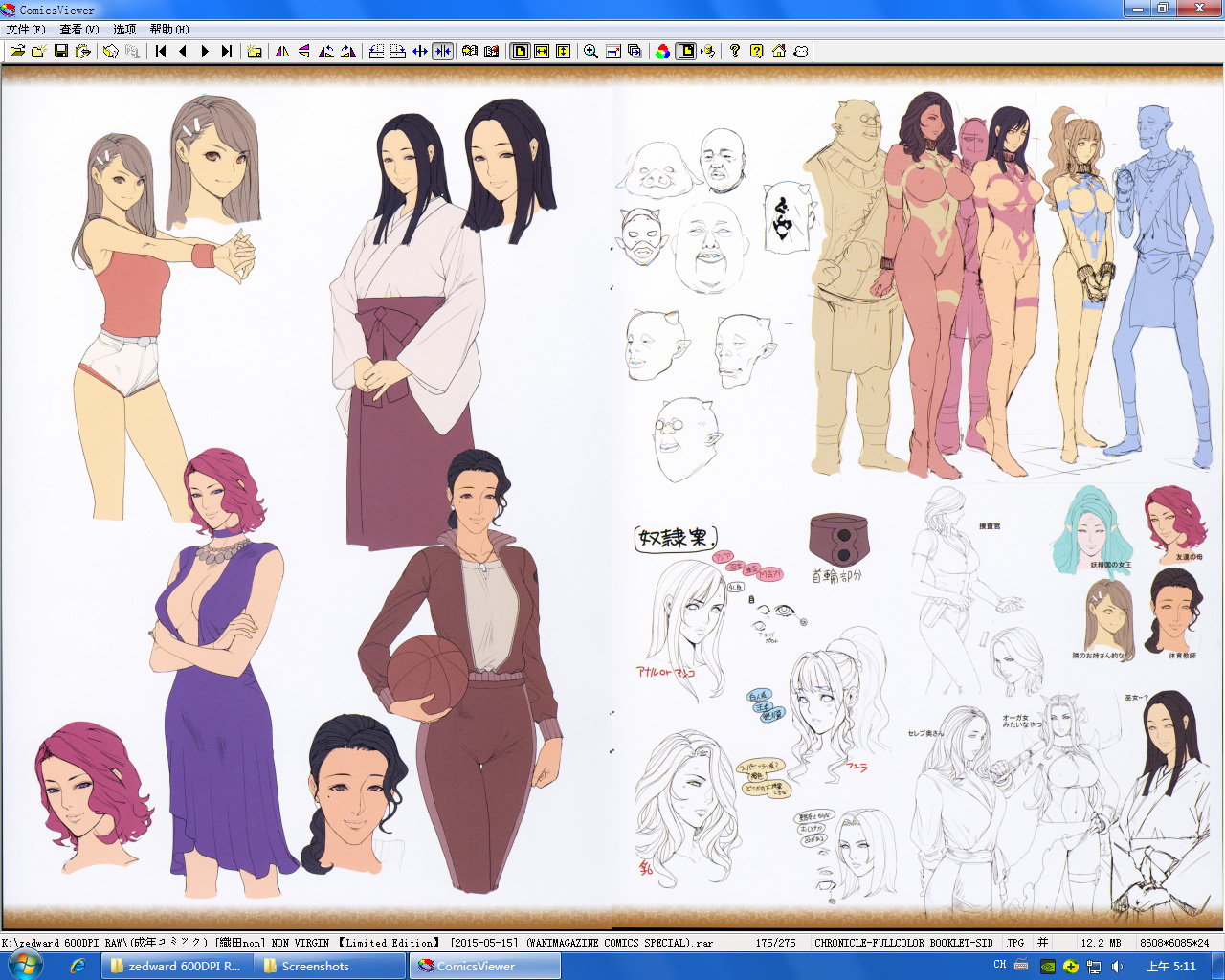 [織田non] NON VIRGIN 【Limited Edition】 CHRONICLE-FULLCOLOR BOOKLET-SIDE:MELON + TORA + NON VIRGIN LINE WORKS + Postcard