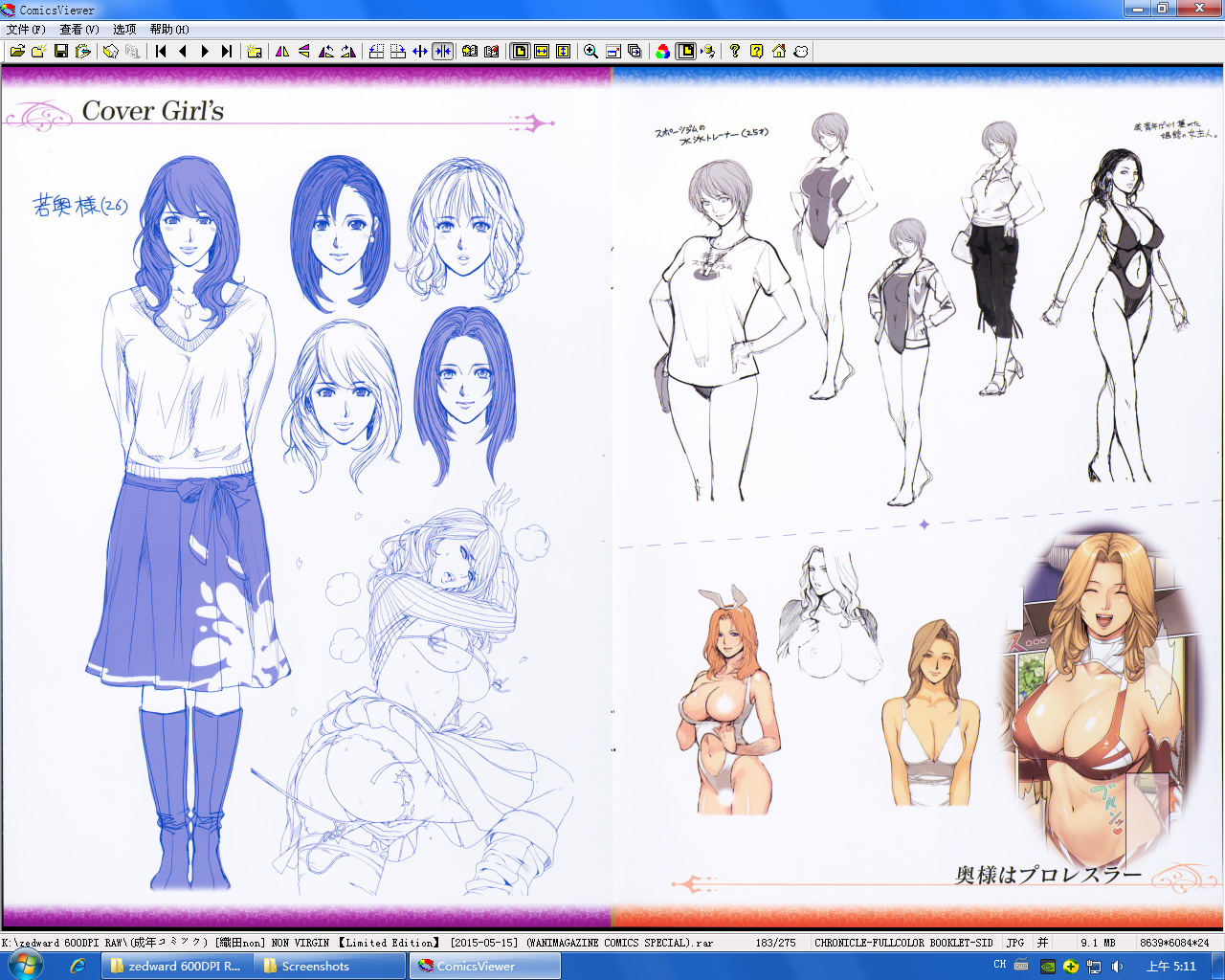 [織田non] NON VIRGIN 【Limited Edition】 CHRONICLE-FULLCOLOR BOOKLET-SIDE:MELON + TORA + NON VIRGIN LINE WORKS + Postcard