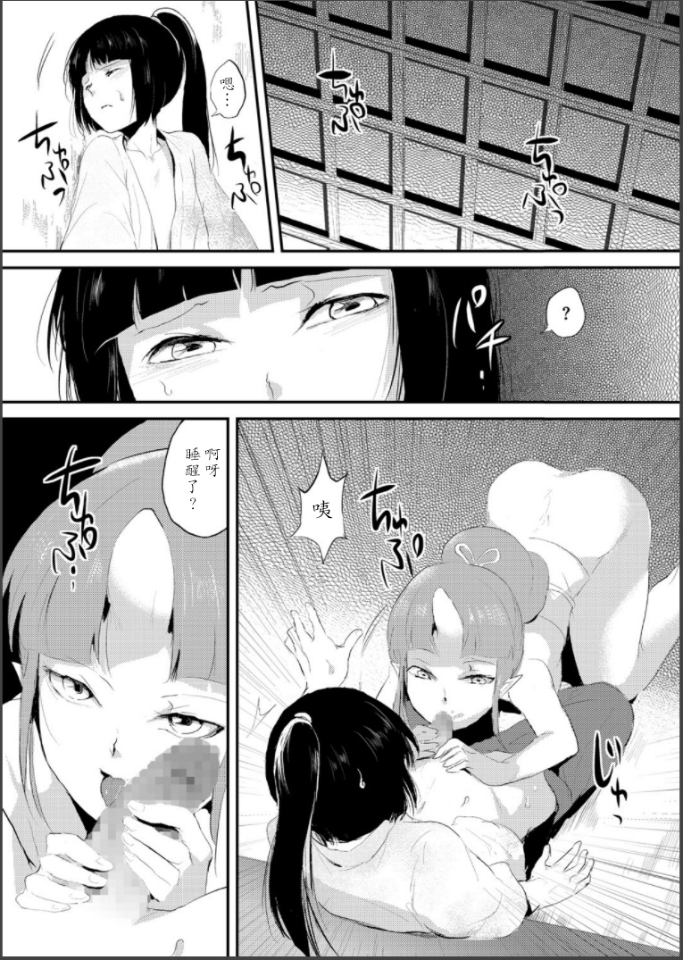 [locon] 嬲りの城 ～妖女たちの慰みものに使われる性玩美童～ [中国翻訳] [DL版]