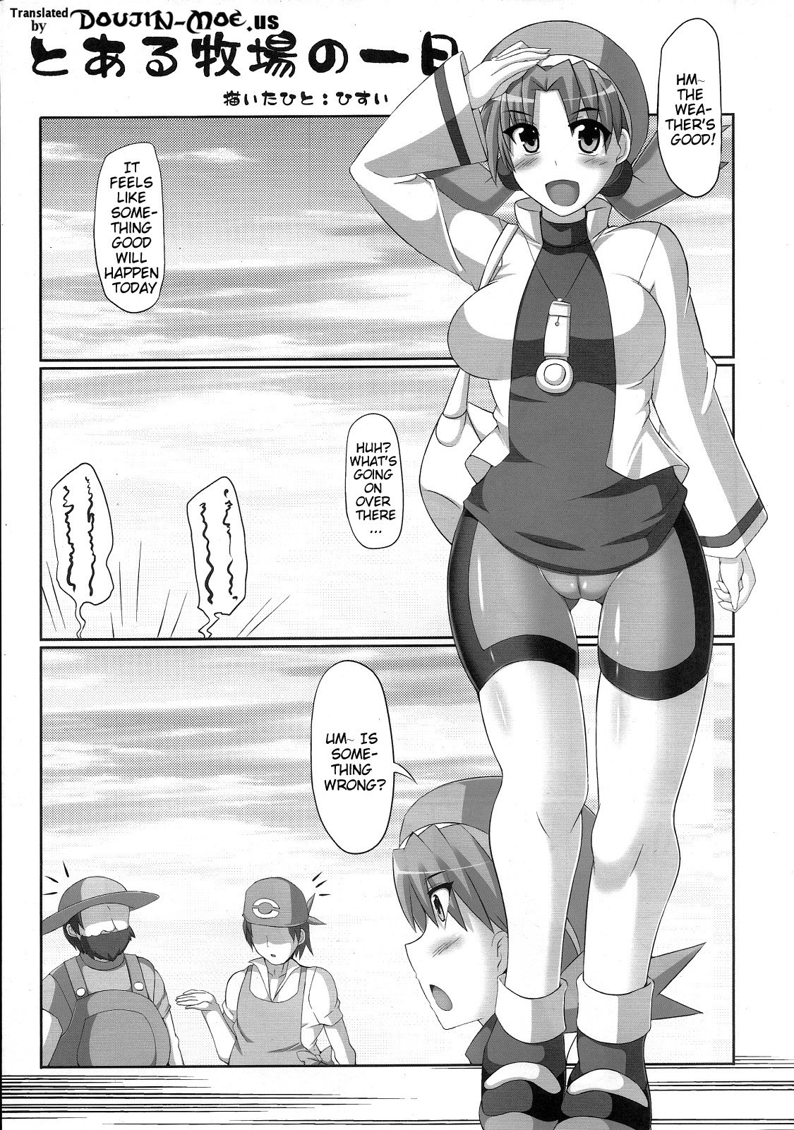 (C80) [Stapspats、いちご屋 (ヒスイ、15)] Golden Heart & Silver Soul (ポケットモンスター) [英訳]