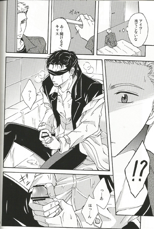 (SUPER関西18) [D-2 (Miyasugi Miyu)] Fall for you (スーパーナチュラル)