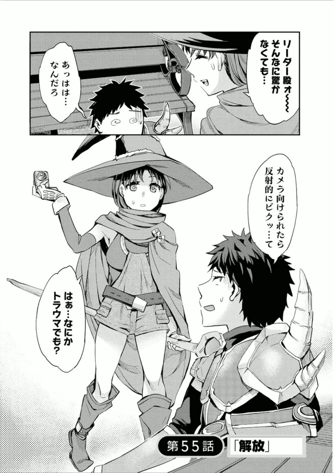 [えむあ] おふらいんげーむ 7 [DL版]