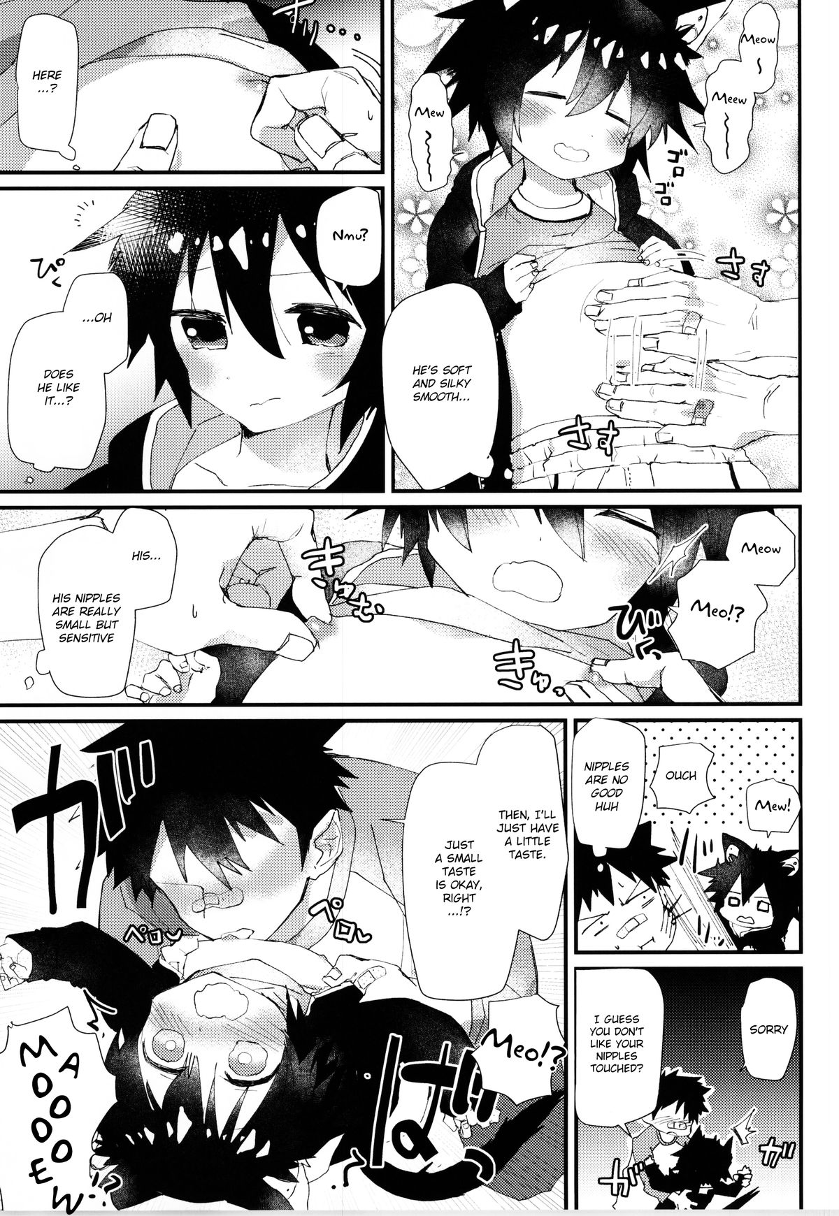 (コミティア112) [にこむとこ (なべんこ)] ロボねこのしつけ方 [英訳]