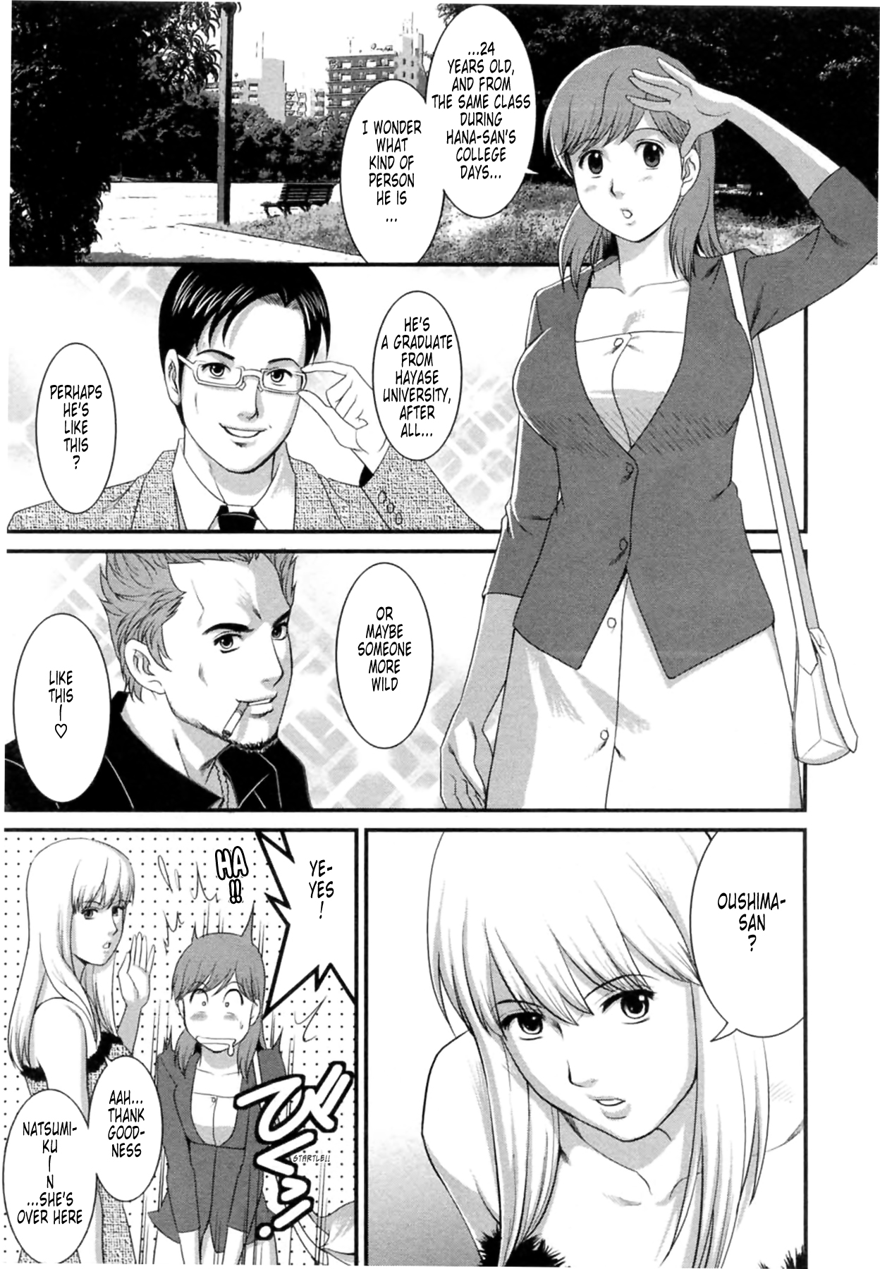 [彩画堂] 派遣のむうこさん2 第11-19話 [英訳]