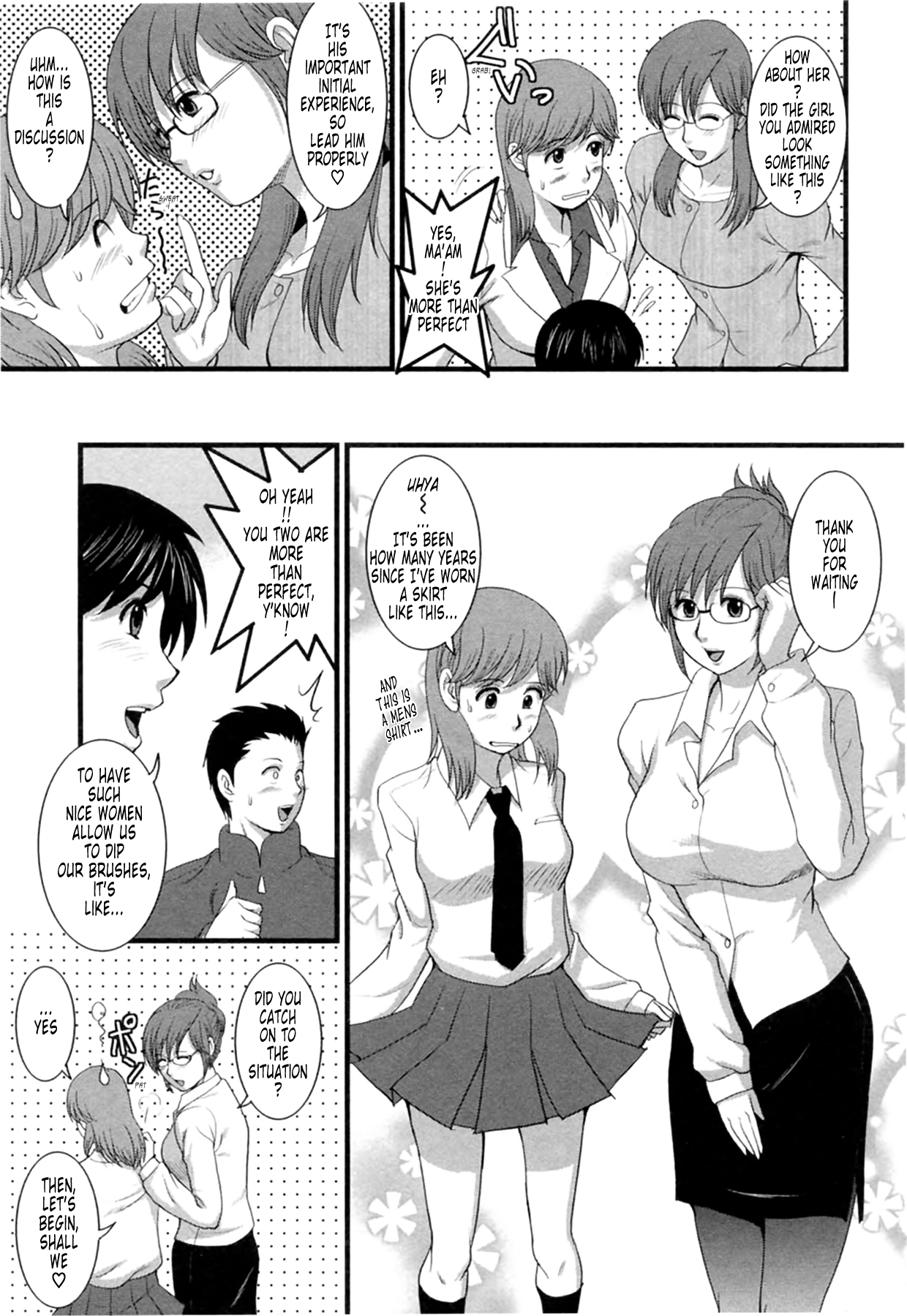 [彩画堂] 派遣のむうこさん2 第11-19話 [英訳]