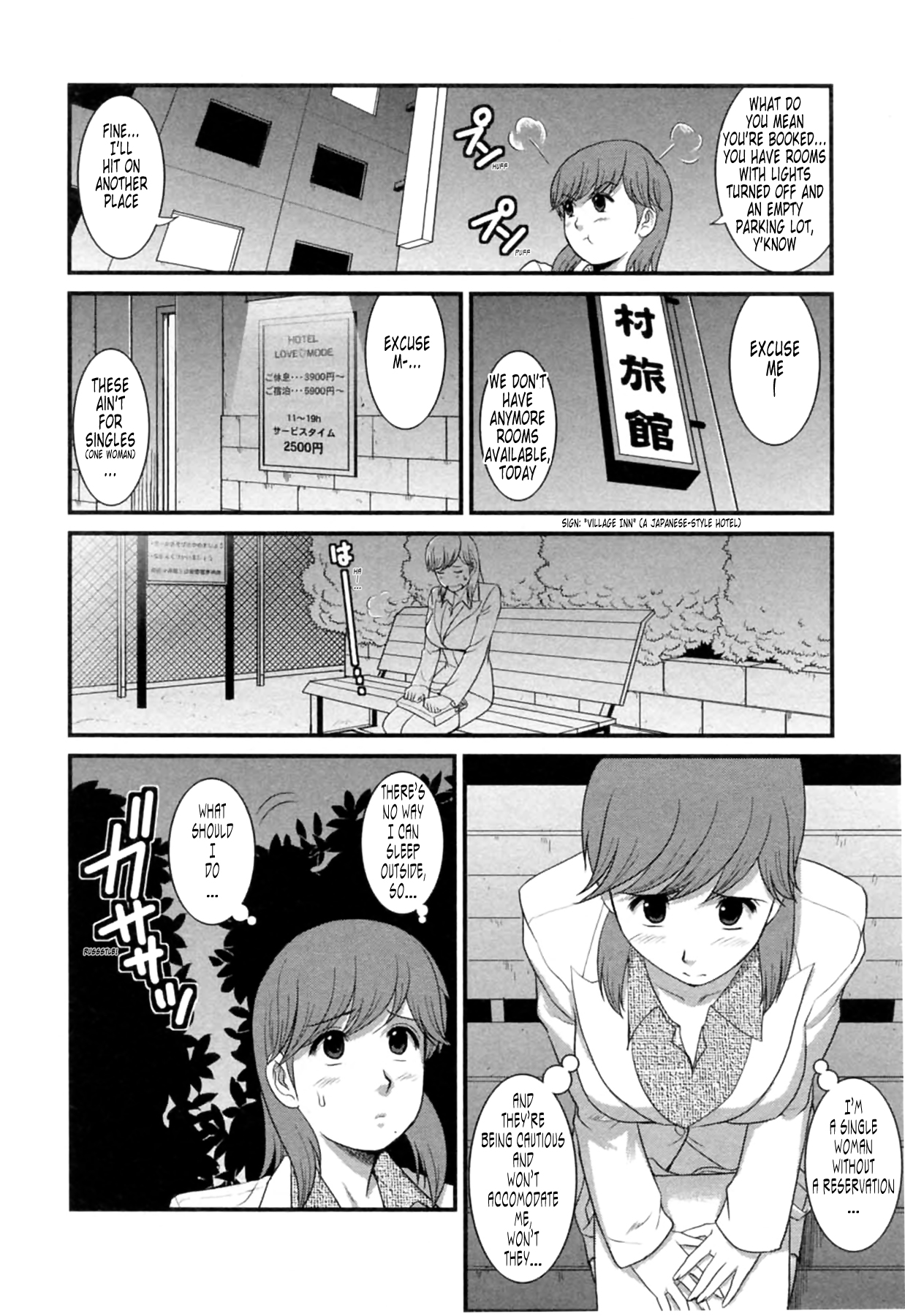 [彩画堂] 派遣のむうこさん2 第11-19話 [英訳]