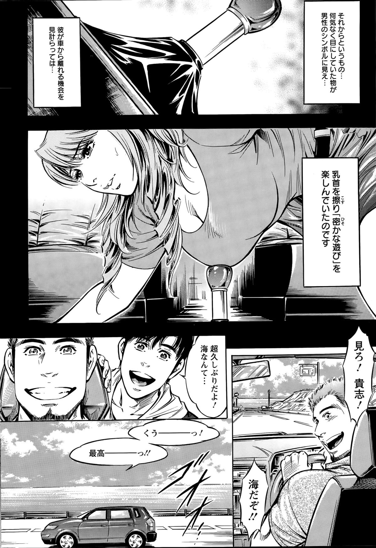 アクションピザッツスペシャル 2015年9月号