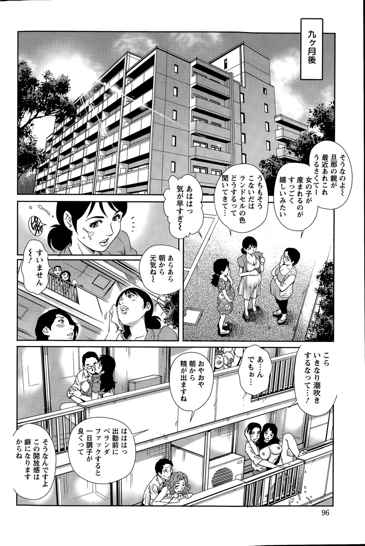 アクションピザッツスペシャル 2015年9月号