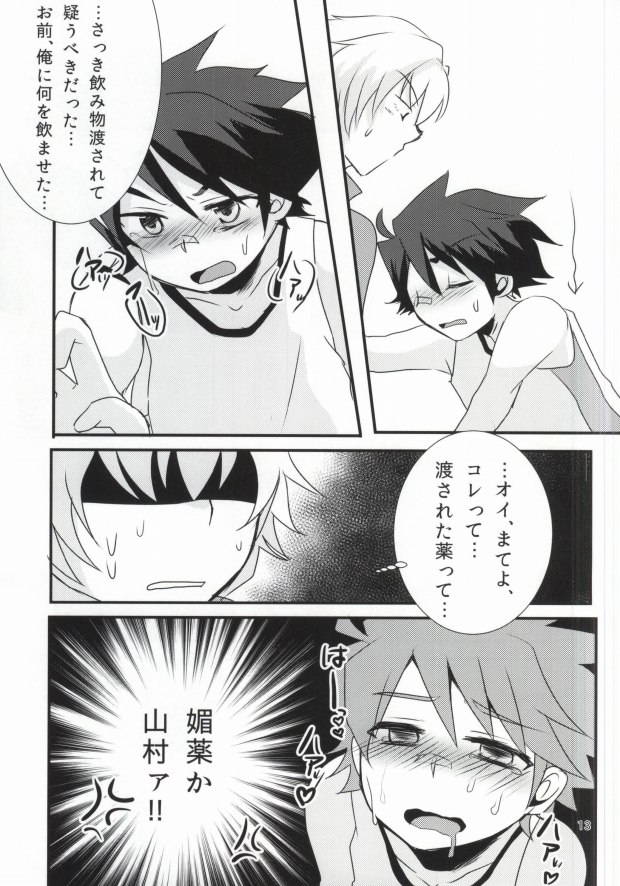 (ドラマティックチェンジ) [ナナシ少年 (7c)] LOVELOVEPOTION (アイドルマスター SideM)