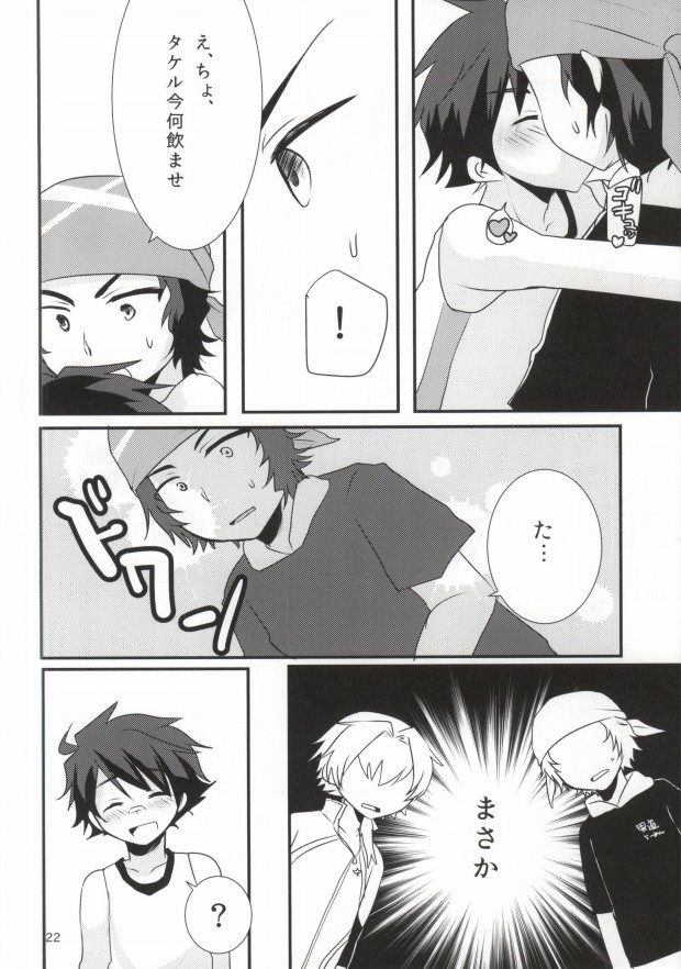 (ドラマティックチェンジ) [ナナシ少年 (7c)] LOVELOVEPOTION (アイドルマスター SideM)