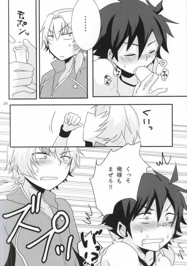 (ドラマティックチェンジ) [ナナシ少年 (7c)] LOVELOVEPOTION (アイドルマスター SideM)